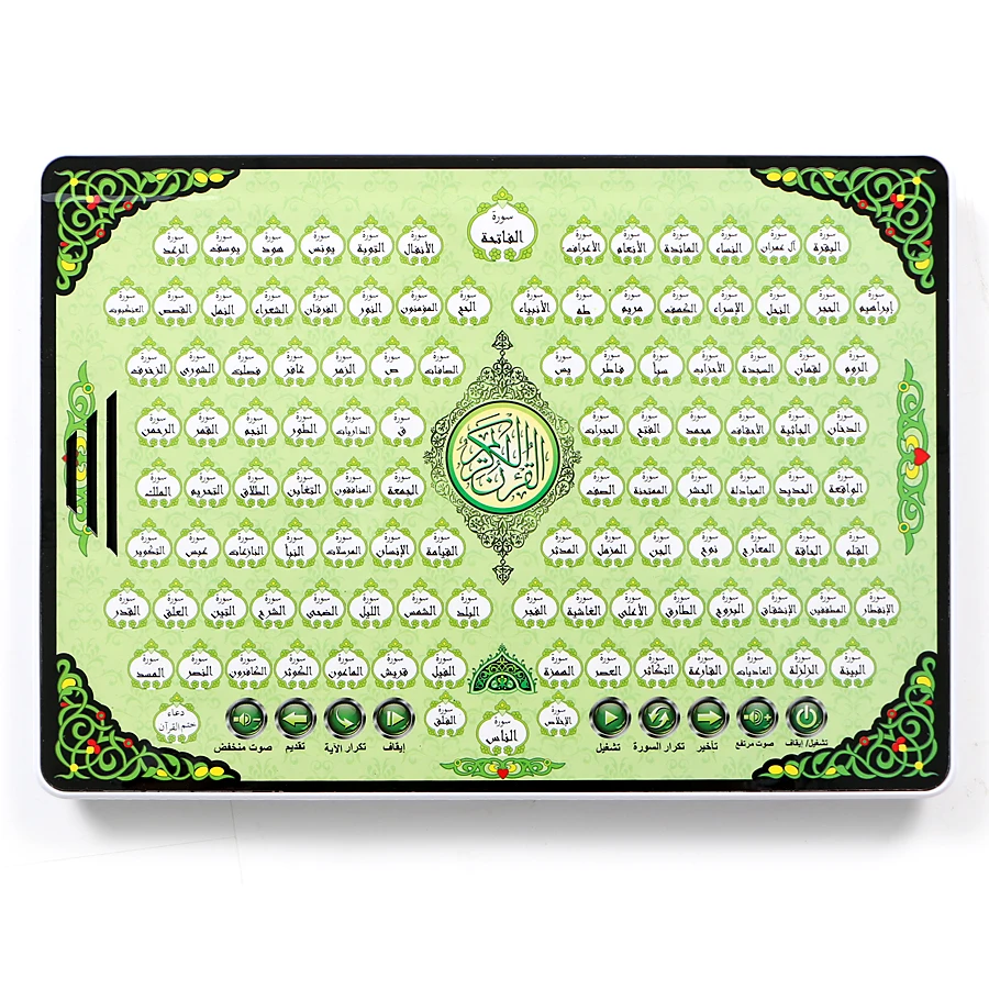 Almofada para Islã Máquina de Leitura Seção Completa Santo Al-alcorão Língua Árabe Ensino Aprendizagem Brinquedo Muçulmano Criança Educativo Tablet 8 Seção completa santo al alcorão língua árabe ensino aprendizagem brinquedo almofada para islã muçulmano criança