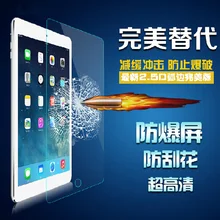 0,3 мм 9 H 2.5D Премиум Взрывозащищенная защитная пленка для экрана из закаленного стекла для Apple iPad Air iPad5 Air2 2 iPad6 6 pro 9,7