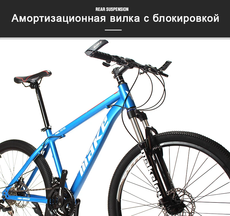Сделать горный велосипед стальной рамы 24 скорости Shimano 2" колеса механические дисковые тормоза