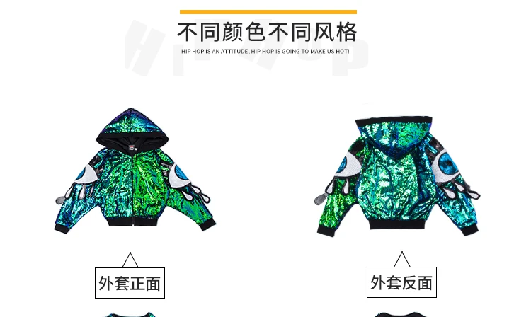 Kid Sequin Hip Hop Hoodies Jacket Clothing for Girls Crop Tank Top Shirt Shorts Jazz Dance Costume Ballroom Dancing Clothes Wear (15)
