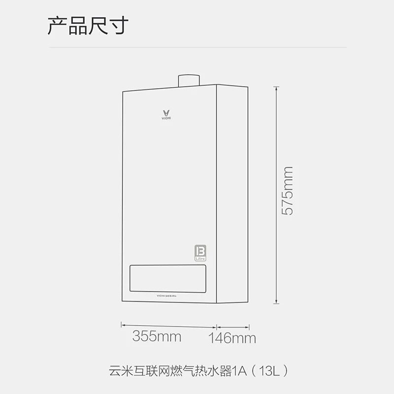 VIOMI, 13 литров, Интернет, умный газовый водонагреватель с переменной температурой, кухонный газовый энергосберегающий, безопасная защита от холода, антифриз