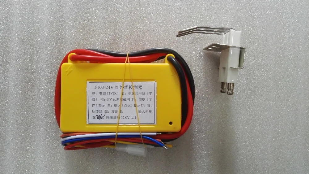 24Vdc automatic gas ignition control module, high voltage gas ignition