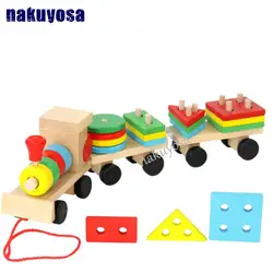 Монтессори детские игрушки детские развивающие три маленькие поезда игрушки, деревянные блоки поезда, дети модели Строительство Игрушка