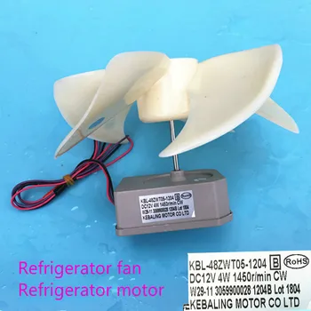 

Omar TCL refrigerator motor BCD-508WK/520WKCN/KBLWT05-1204/4W refrigerator fan fan blade
