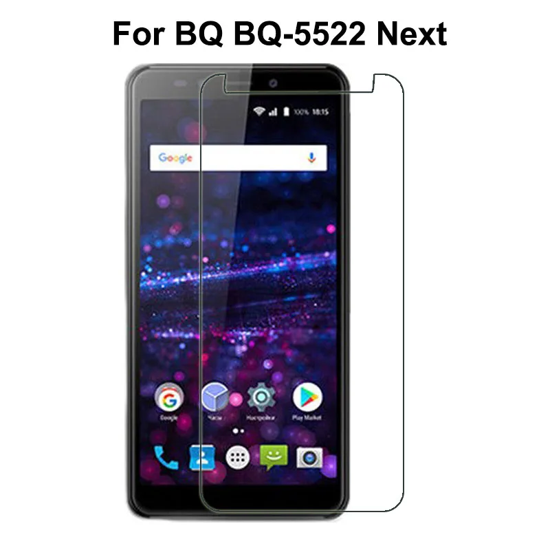 Bq next. Bq next