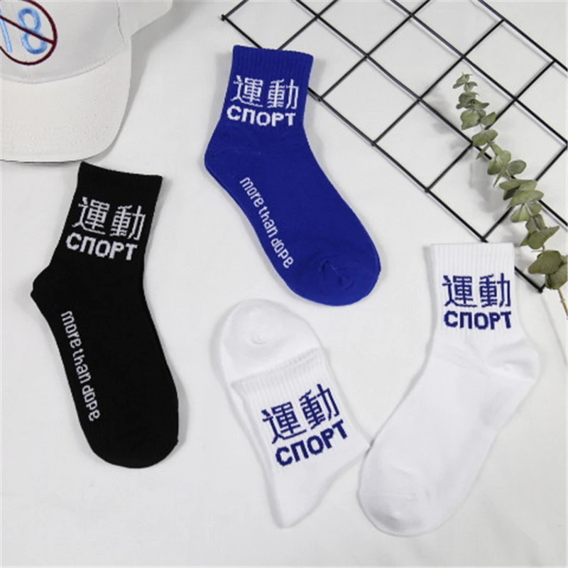 Socks Hip Hop Harajuku Skateboard Socks Women Youth Skate Blue Black