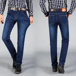 2018 Новинка весны осенние джинсы Для мужчин s Штаны Для мужчин модные Для мужчин высокое качество известного бренда джинсовые брюки мягкие