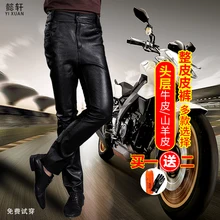 BO2019 мужские тонкие штаны из овечьей кожи Модные кожаные брюки