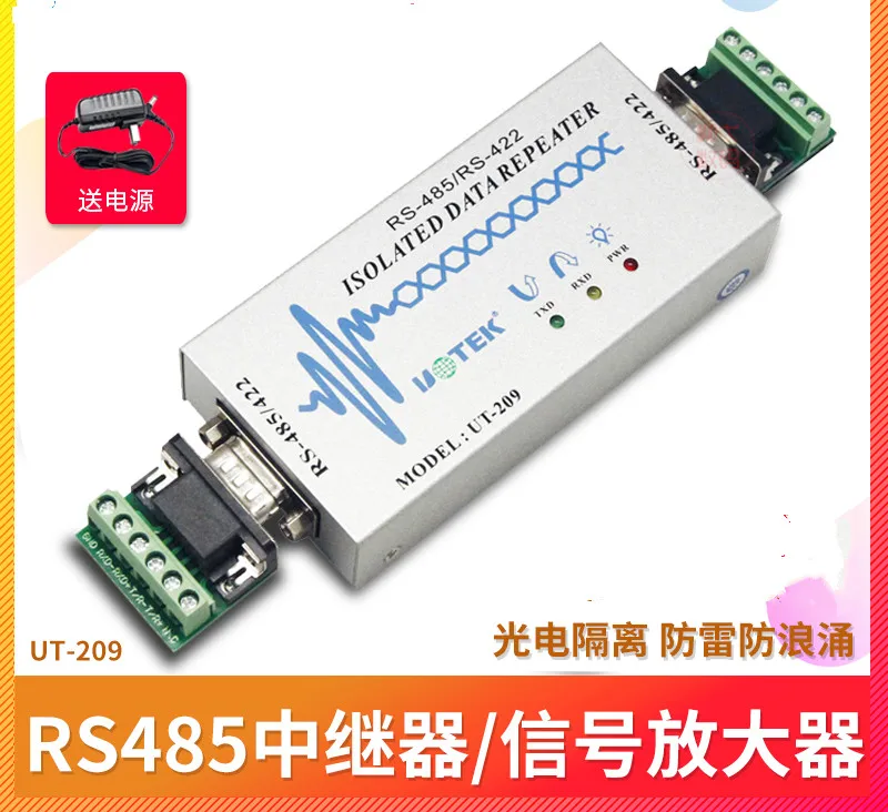 UT-209 RS485/422 Repeater Industrial Grade Converter with Photoelectric Isolation Signal Amplifier UT-209 RS485/422 Repeater Industrial Grade Converter with Photoelectric Isolation Signal Amplifier