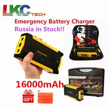 Лучшее многофункциональное автомобильное пусковое устройство 16000mAh Мини портативное зарядное устройство пусковое устройство
