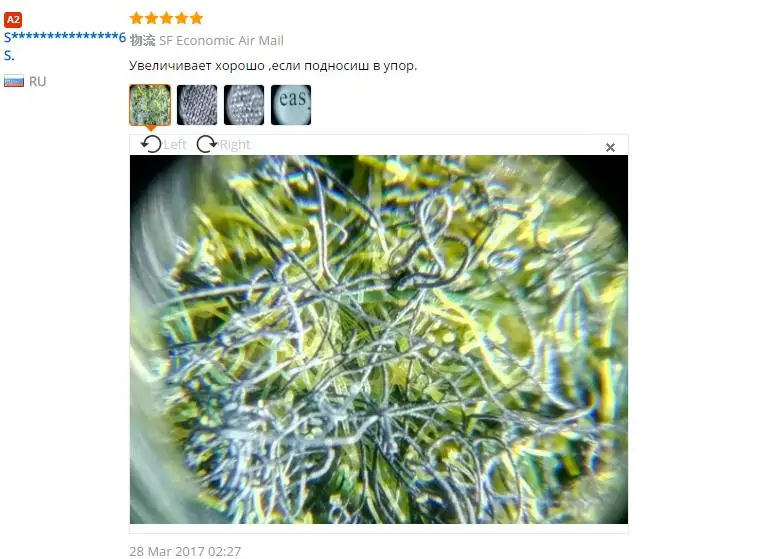 36020170418002247193