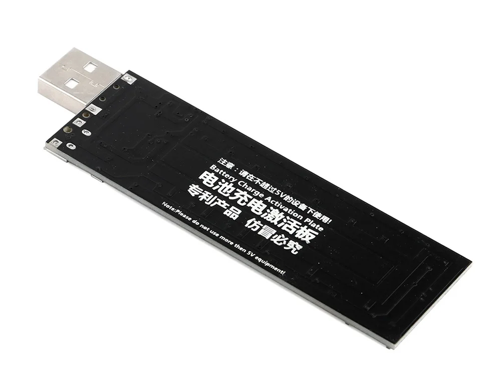 battery charger (5)