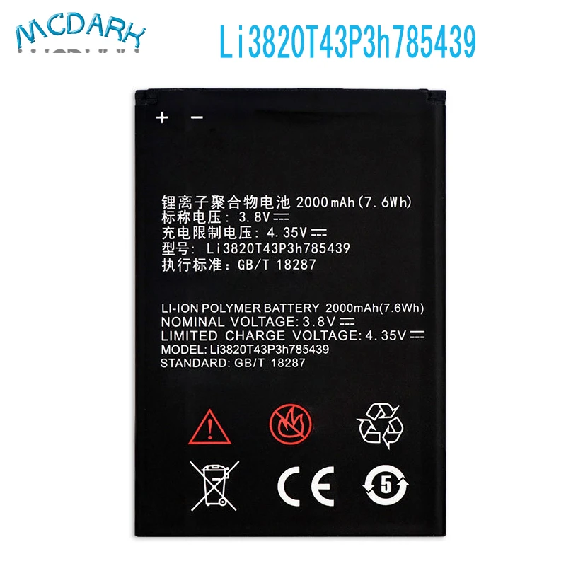 Аккумулятор Li3820T43P3h785439 для ZTE Blade L3 2000 мАч | Мобильные телефоны и аксессуары