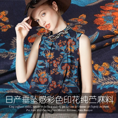 Blue chrysanthemum imported from Japan spring and summer autumn pure natural ramie fabric DIY tailor | Дом и сад
