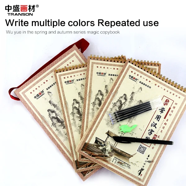 

Best gift wirte blank magic copybook.writing words workbook.For practice and Write good word.