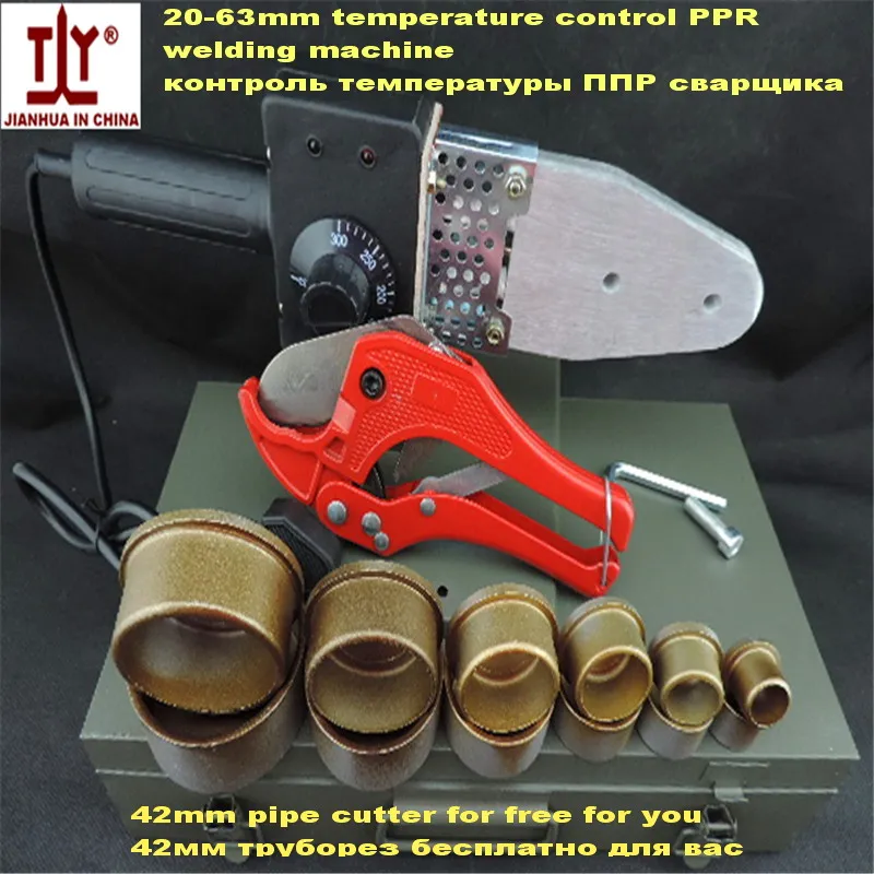 Обычный тип 25-160 мм PPR трубка из ПЭ ПВХ-специфическое устройство снятия фаски для круглых труб, пластиковые трубы снятия фаски