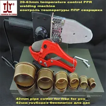 Frete grátis encanador ferramentas temperatura controlada Plastic Pipe máquina de soldadura AC110 / 220 V 20 63 mm máquina de solda do tubo PPR tubulação
