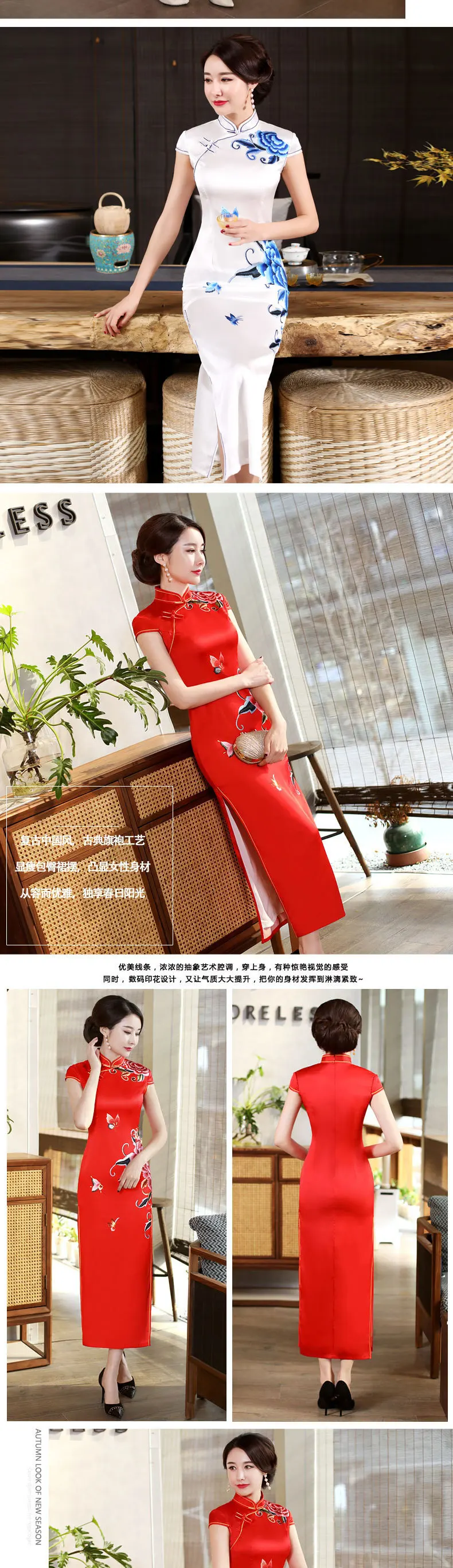 Современный принт Cheongsam Китай Длинные вечерние платья Qi Pao для женщин традиционное китайское платье Oriental стиль двойной слои халат Ципао