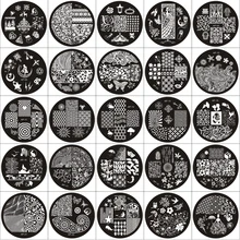 Ap Series Round Plates Nail Stencil Nail Art Image Plate Template Nail Disk Stamping Plates