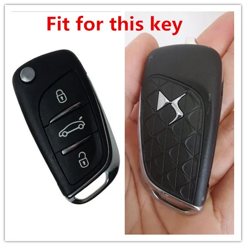 DS KEY