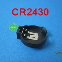 5 шт./лот) CR2430 батарейный кнопочный держатель для сотового телефона, Розница+ Опт
