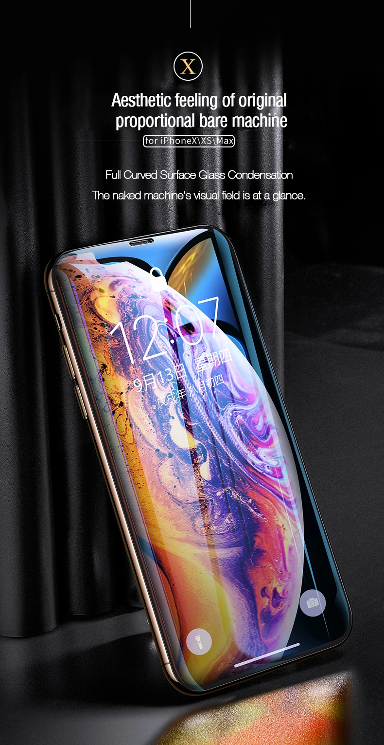 9D screen  (4)