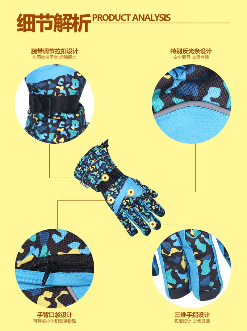 Skiing Gloves 9