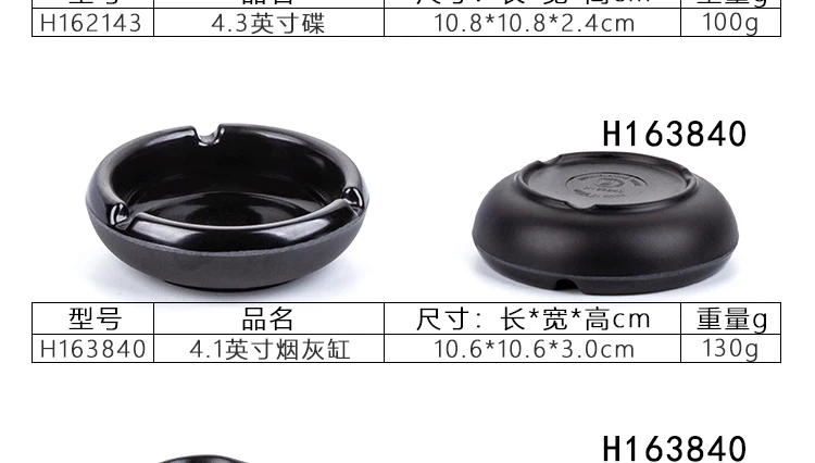 480 шт., японское блюдце, две коробки, тарелка для вкуса, имитация фарфора А5, миамин, черная тарелка для закусок, тарелка с тремя барами