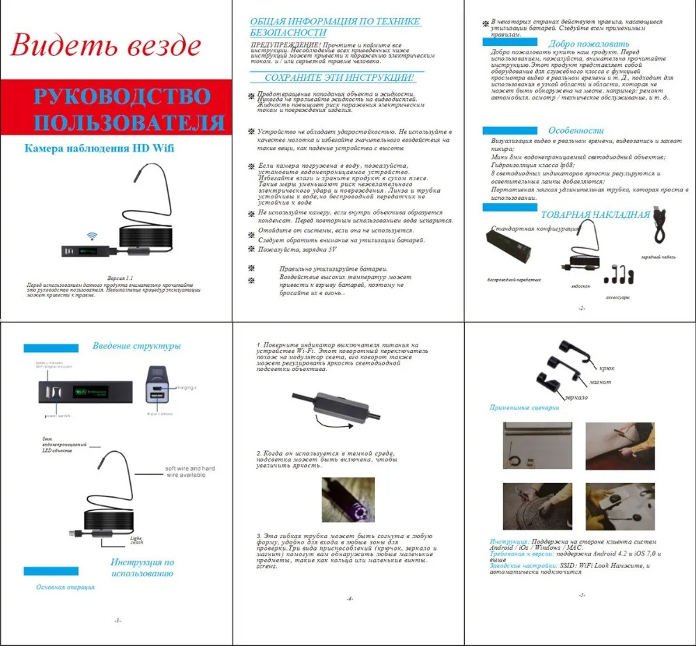 Wifi эндоскоп камера HD 1200P 1-10 м мини Водонепроницаемый Жесткий провод беспроводной 8 мм 8 светодиодный бороскоп камера для Android ПК IOS эндоскоп