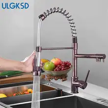 Розовый золотой Латунный кухонный кран с поворотом на 360 градусов, с одной ручкой, смеситель для горячей и холодной воды, кухонный кран для раковины