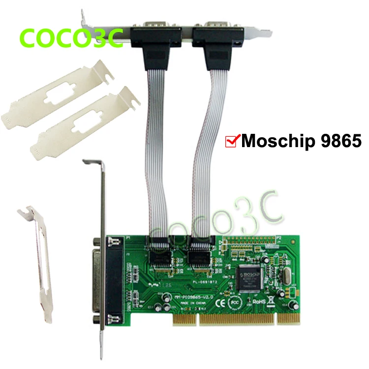Combo 2 Serial + 1 Parallel IEEE 1284 PCI Controller card PCI to RS-232 com + printer LPT1 port adapter + Low Profile Bracket