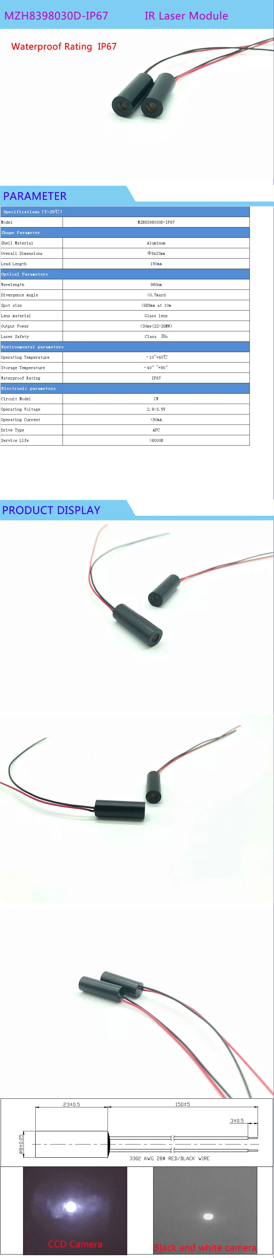 FSH8398030D-IP67
