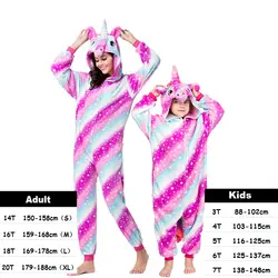 Пижамы для девочек и мальчиков взрослых животных пижамные комплекты одежда для сна единорог пижамы стежка кигуруми Unicornio для женщин Onesie