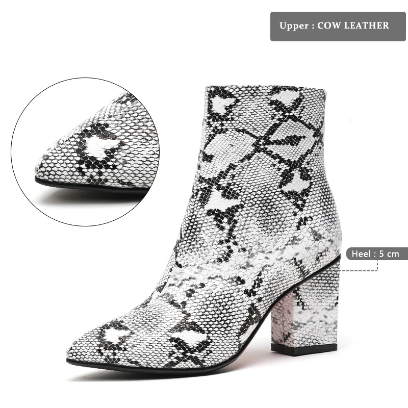 snake boots 1