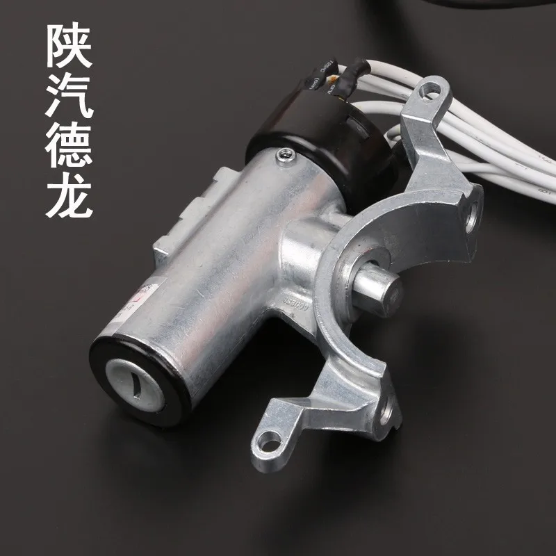 Heavy duty truck ignition switch start start switch ignition lockin