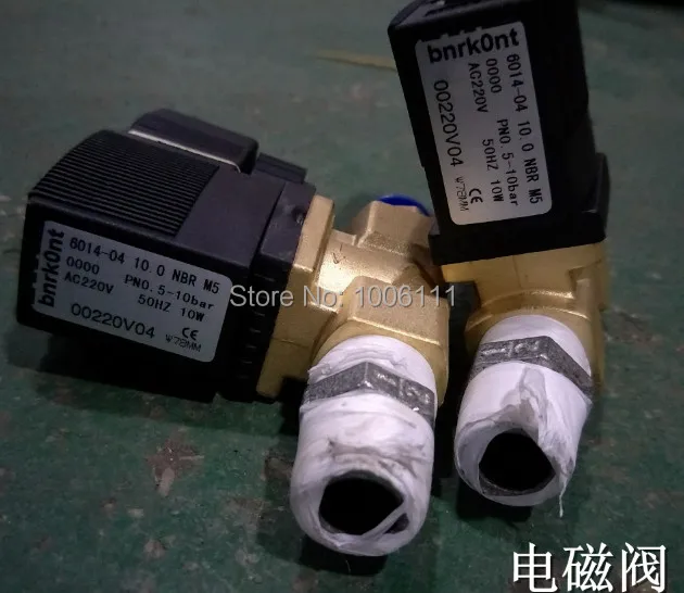 

Electromagnetic valve for sandblasting machine, sandblaster machine part