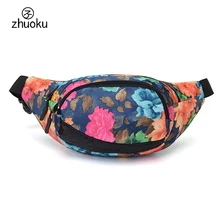 Женская поясная Сумка Поясная Сумка Женская водонепроницаемая Противоугонная поясная сумка для дам летняя сумка на день рождения Z437