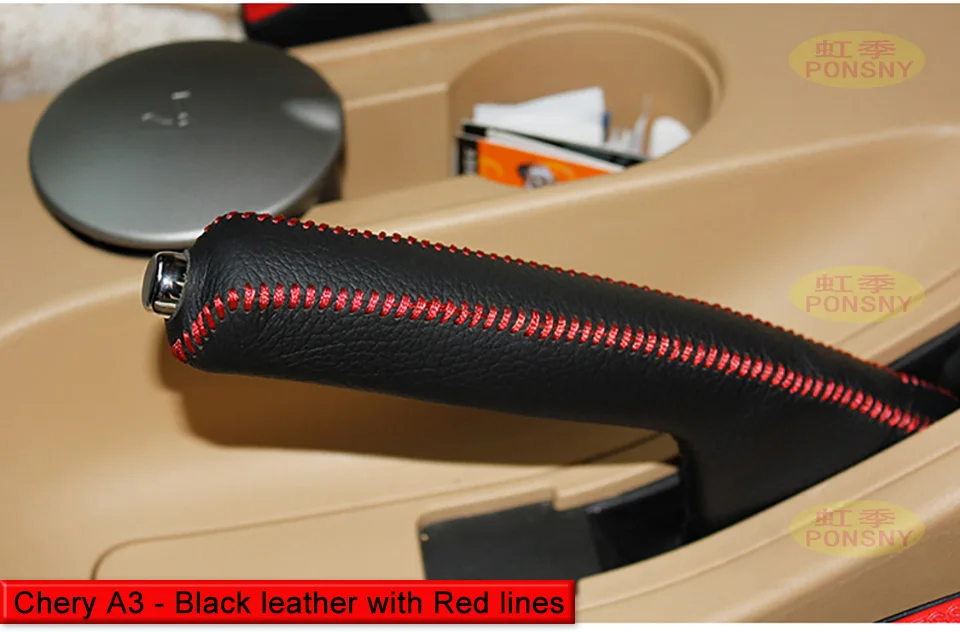 PONSNY автомобильный ручник чехлы Чехол для Защитные чехлы для сидений, сшитые специально для Chery A3 2011 натуральная кожа авто рукоятки ручного тормоза крышка