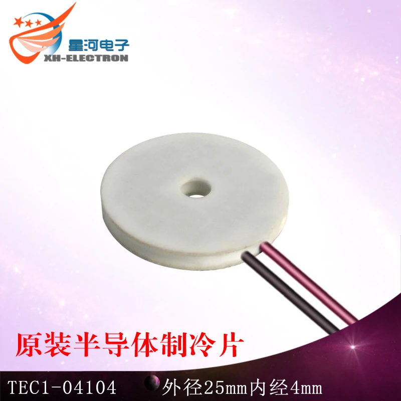 

Circular semiconductor refrigeration chip 5V round electronic cooling plate 25mm inside the semiconductor heating chip 4mm