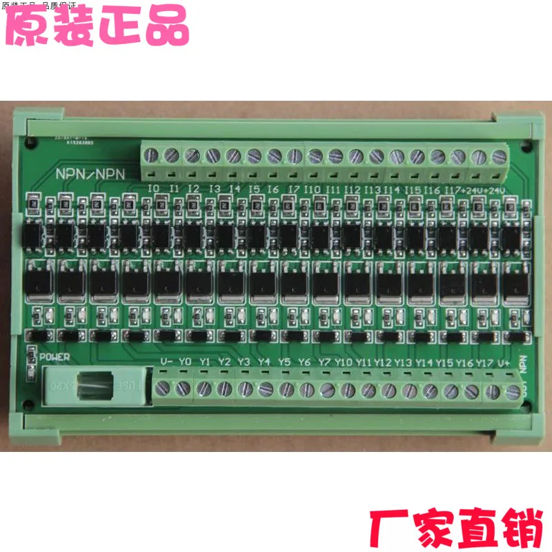 16 PLC Amplifier Plate Isolating Board Transistor Board Protection Board Input NPN Output NPN