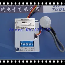 Ультра-компактный датчик присутствия модуль инфракрасного датчика широкого напряжения 110-250 В