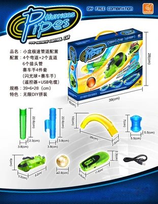 Пальчиковый рок пульт дистанционного управления Zipes скоростные трубы Трек автомобиль игрушки DIY Строительная труба гоночный многоцветный трек набор флэш-светильник детская игрушка - Цвет: A