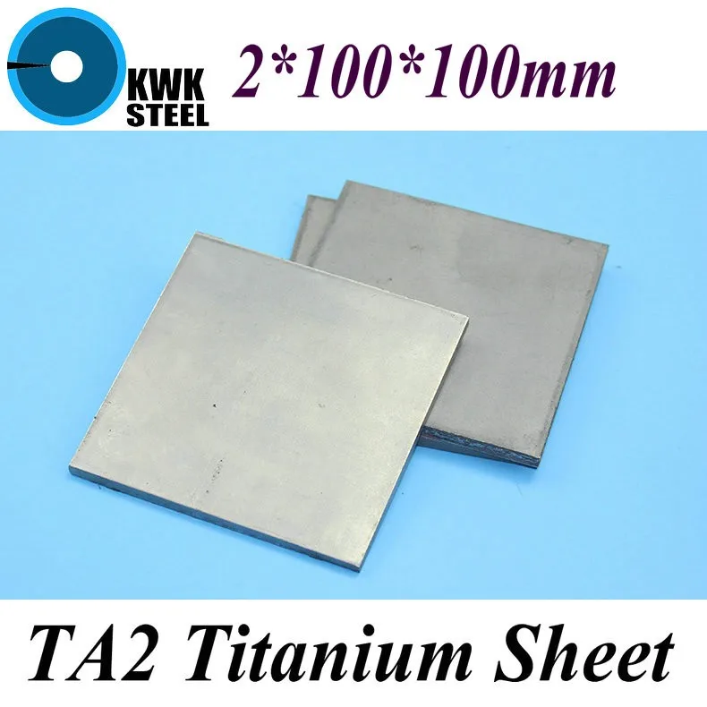 2*100*100 мм титановый лист UNS Gr1 TA2 чистый титан Ti пластинчатая промышленность или DIY Материал