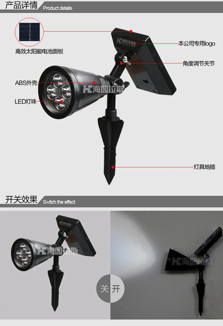 Открытый светодиодный светильник солнечный plug Spotlight дом дерево лампа садовые украшения освещение пейзаж светодиодный лампы FG210