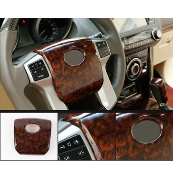 

Wood Color Steering wheel Center Cover Trim For Toyota Prado FJ150 2010-2016