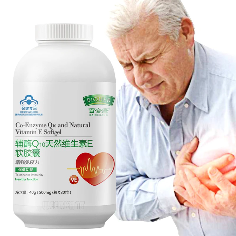 

Coenzyme Q10 Capsules Anti Aging Protect Heart Health Green Nature Products 80 Pcs/Bottle Free Shipping