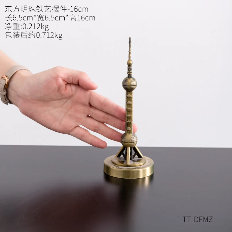 Mini Metal Iron Paris Tower Statue of Liberty Big Ben Models Home Decoration Crafts Building Cafe Living Room Office Figurine - Цвет: Oriental Pearl