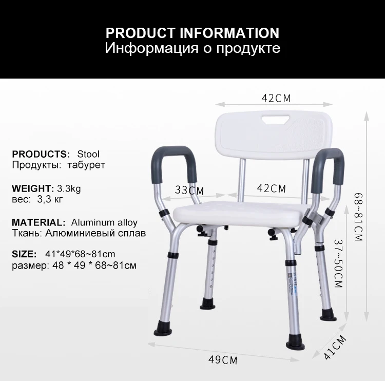 Стул для реабилитации пожилых душ складной Портативный стулья-туалеты душ стул пожилых сиденье комод для 150 кг стул для ванной