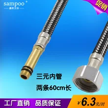 Нейлон из нержавеющей стали, входное сопло для воды, шланг для горячей и холодной воды,, плетеный шланг