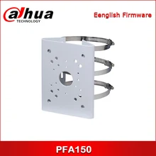 Сетевой видеорегистратор Dahua PFA150 крепежный кронштейн для держателя